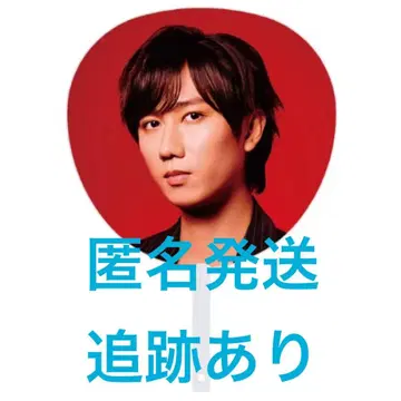 부채 아베 료헤이