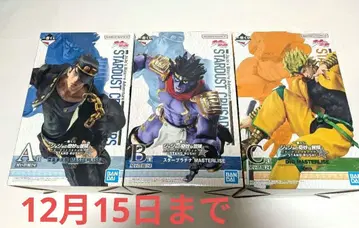 3체 세트 죠죠 제일복권 A상 B상 C상 미개봉