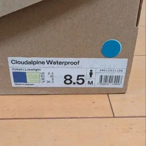 5번째 상품 이미지