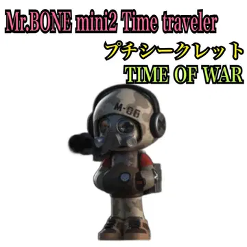 Mr.BONE 미스터본 타임 트래블러 피규어 시크릿