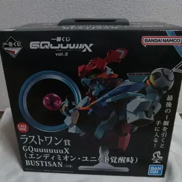 지크액스 라스트 원 엔디미온 유닛 각성 시 건담 피규어