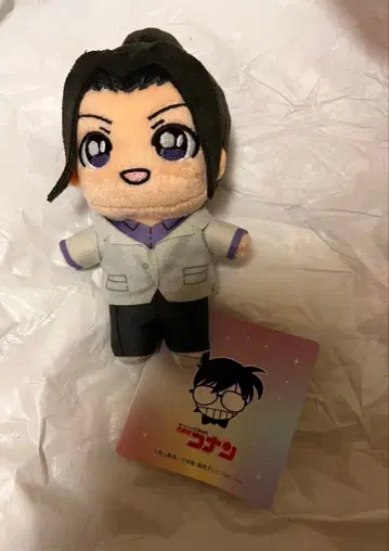 명탐정 코난 KIRAMUCCHI 미니 봉제 인형 우에하라 유이