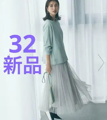 23구 작은 사이즈 튤 플리츠 스커트 32 사이즈