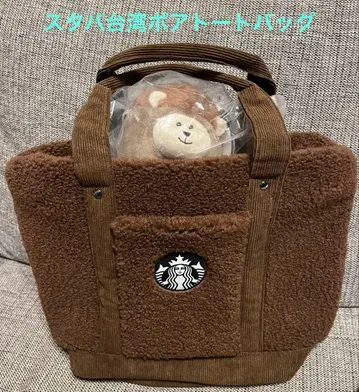 스타벅스 대만 STARBUCKS 토트백 밤 베어리스타 2세트