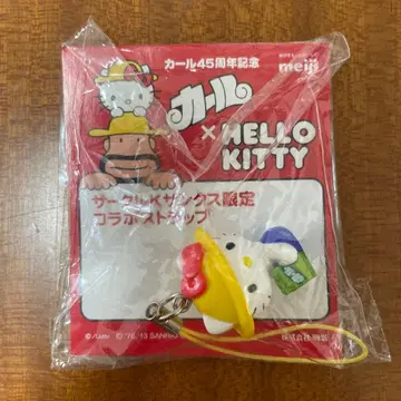 서클 K 땡스 한정판 콜라보. 컬 45주년 기념 헬로키티 콜라보 스트랩