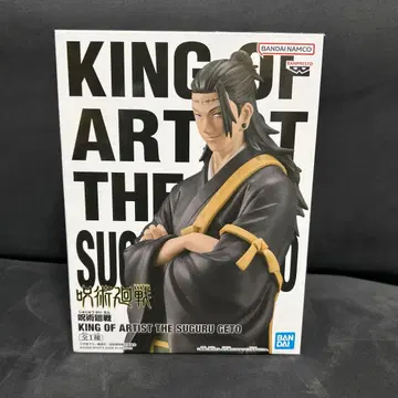 주술회전 KING OF ARTIST 게토 스구루 피규어