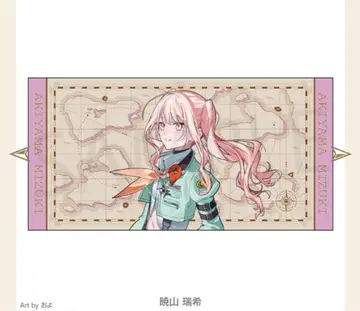 프로세카 아키야마 미즈키 세카라이 5th 포스터 타월 빅 타월