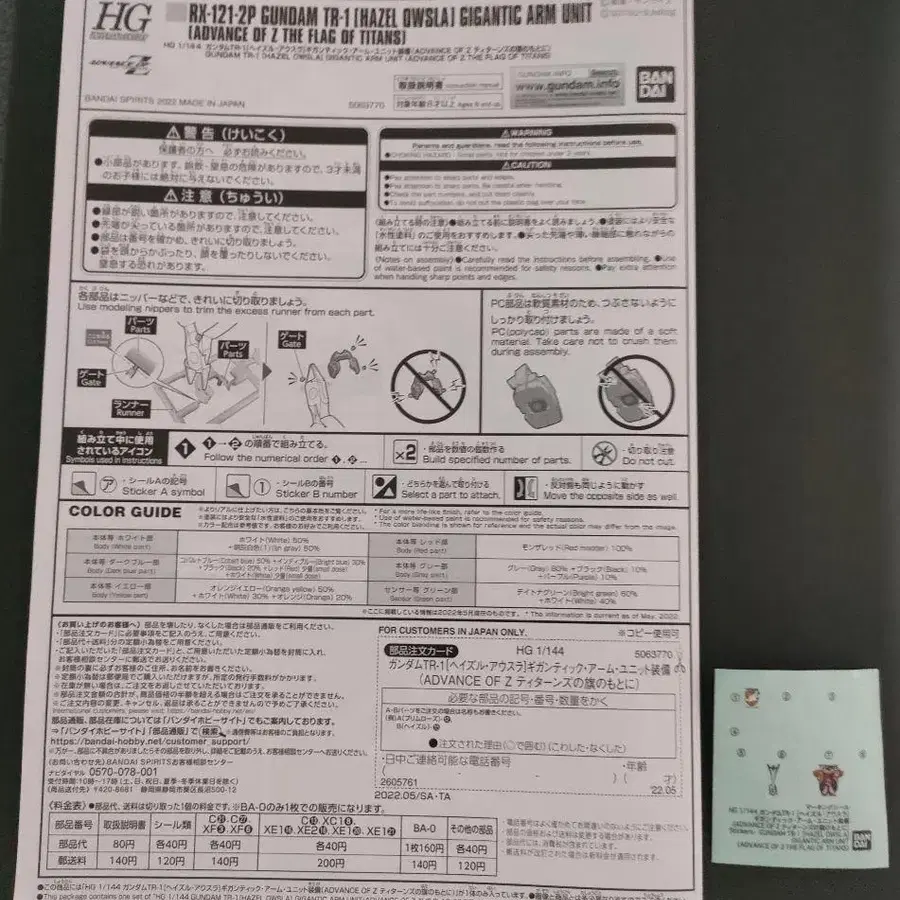 4번째 상품 이미지