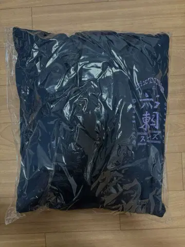 [ 미사용 새상품 ] SixTONES Feel da CITY 후드티