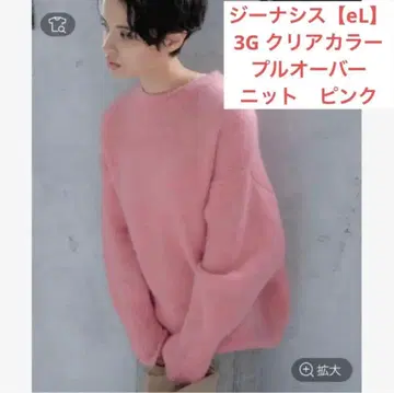 [ 익명 배송 ] 지나시스 eL 엘 3G 니트 스웨터 핑크