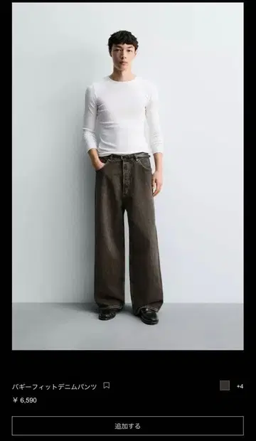 Zara 배기핏 데님 팬츠 브라운