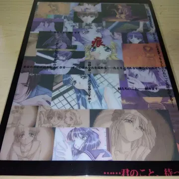 Leaf  책받침 미사용 비닐 있음