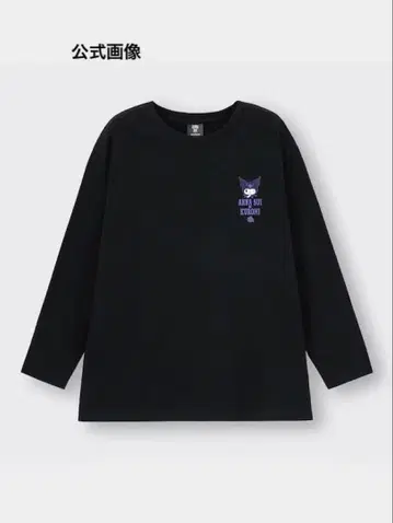 GU 쿠로미 롱 슬리브 T