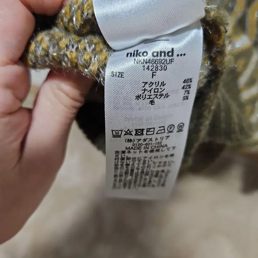 5번째 상품 이미지