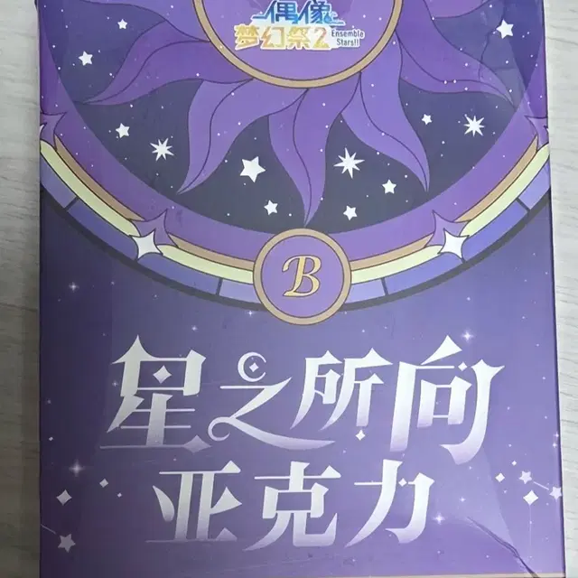 중스타 앙스타 앙상블스타즈 스테인드 글라스 아크릴 스탠드