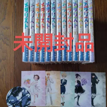 메달리스트 1~13권 전권 세트