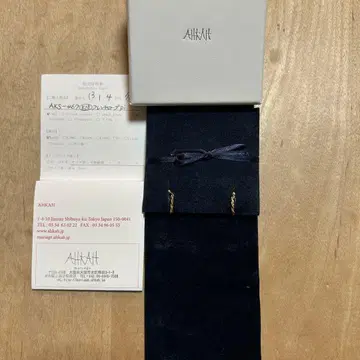 AHKAH 프렌치 로프 귀걸이