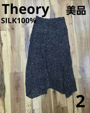 새상품급 띠어리 실크 랜덤 도트 플레어 롱 스커트