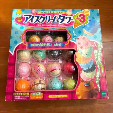 아이스크림 타워