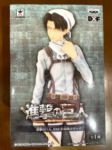 진격의 거인 DXF 청소 리바이