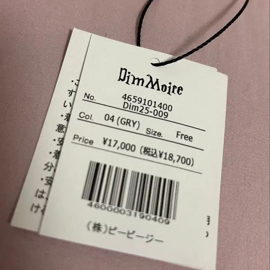 6번째 상품 이미지