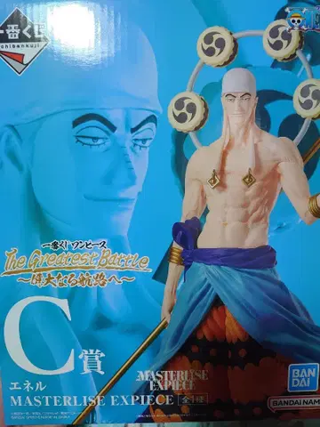 제일복권 원피스 C상 에넬 MASTERLISE EXPIECE