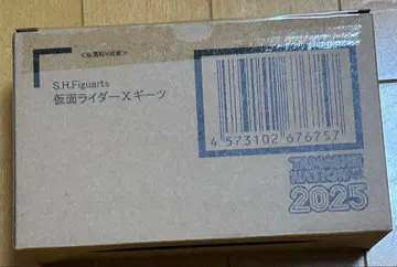 S.H.Figuarts 가면라이더 X 기츠