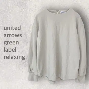 [ 그린 라벨 릴랙싱 ] 풀오버 백 지퍼 무지 일본제