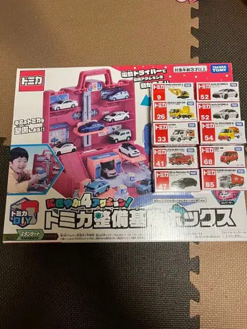 토미카 정비 기지 박스