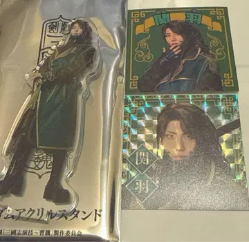 검극 삼국지 연기 조위 삼국지 사오토메 유키 아크릴 스탠드 스티커