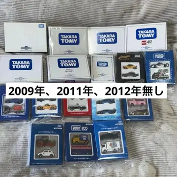 타카라토미 토미카 주주 우대 세트