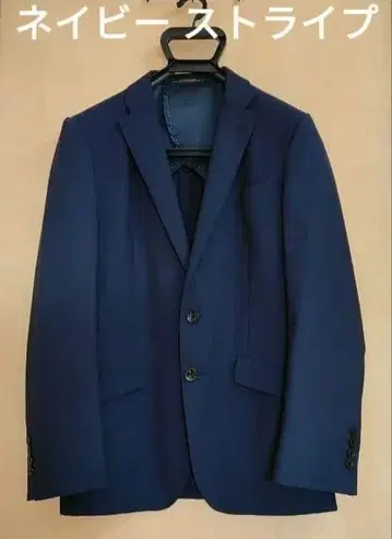 네이비 테일러드 자켓 비즈니스 자켓 싱글 브레스티드