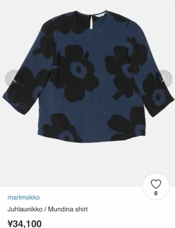 마리메꼬 Juhlaunikko / Mundina shirt 사이즈 36