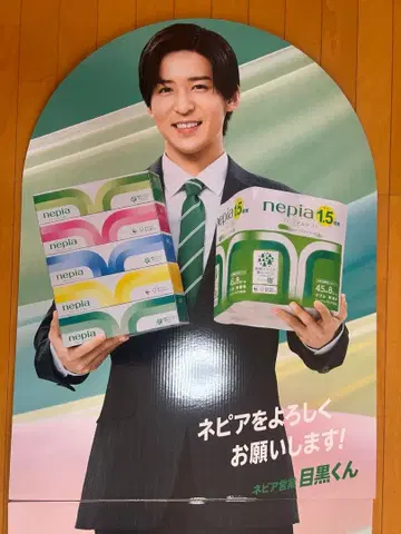 메구로 렌 네피아 등신대 패널