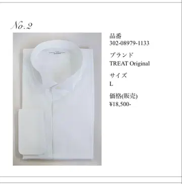 더 트릿 드레싱 신랑 윙 셔츠 L