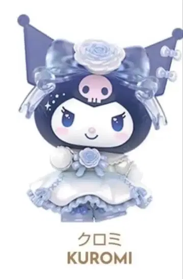 쿠로미 toptoy