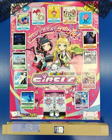 maimai  CiRCLE 마이마이 서클 포스터