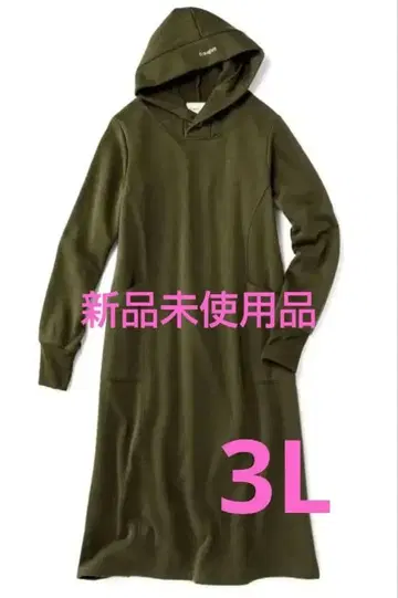 펠리시모 플래그라트 카루호카 속기모 롱 원피스