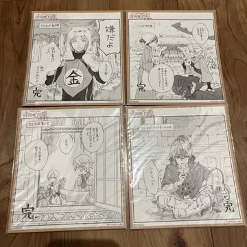 빨강머리 백설공주 원화전 색지 4종