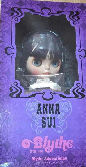 네오 브라이스 아도어즈 아나