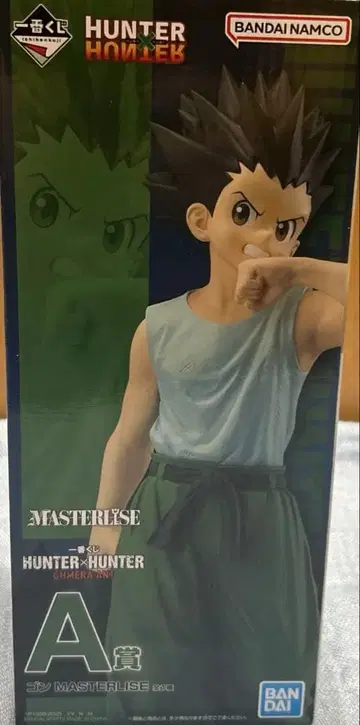 HUNTER x HUNTER 곤 피규어 제일복권 키메라 앤트