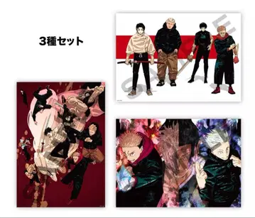 주술회전 리치 포스터 3종 세트