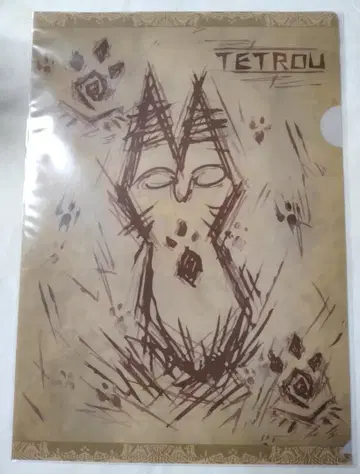 (미개봉) 클리어 파일 테토루 몬스터 헌터 월드 캡콤