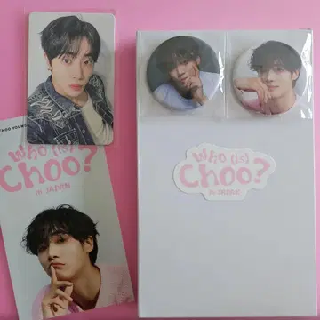 추영우 팬미팅 굿즈 세트 5종 + 네임 배지 선물