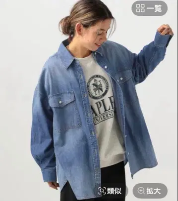 새상품급*BAYFROW 데님 오버 셔츠 색스