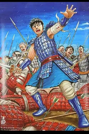 KINGDOM전 B2 포스터 The Road of SHIN