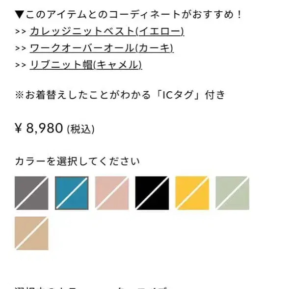 2번째 상품 이미지