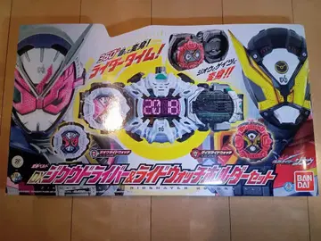 가면라이더 지오 DX 지쿠 드라이버 & 라이드 워치 홀더 세트