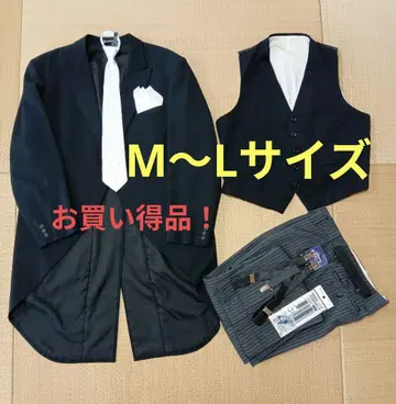 [ 특가 상품 ] 결혼식 아버지 모닝 수트 연미복 잡화 세트 포함