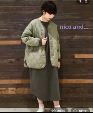 새상품급*nico and - 배색 퀼팅 자켓 블루종 카키